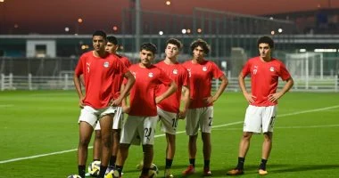 منتخب مصر للناشئين ينهى استعداداته لمواجهة هايتى في كأس العالم بأجواء حماسية