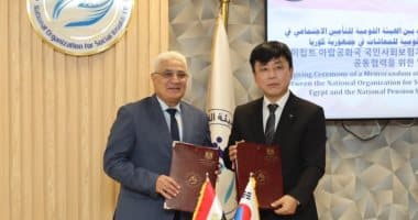 مذكرة تفاهم بين مصر وكوريا الجنوبية لتعزيز التعاون في التأمين الاجتماعي