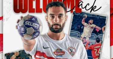 الزمالك يعلن بشكل رسمي انضمام حسن قداح مجددا لفريق كرة اليد تعزيزاً لصفوفه