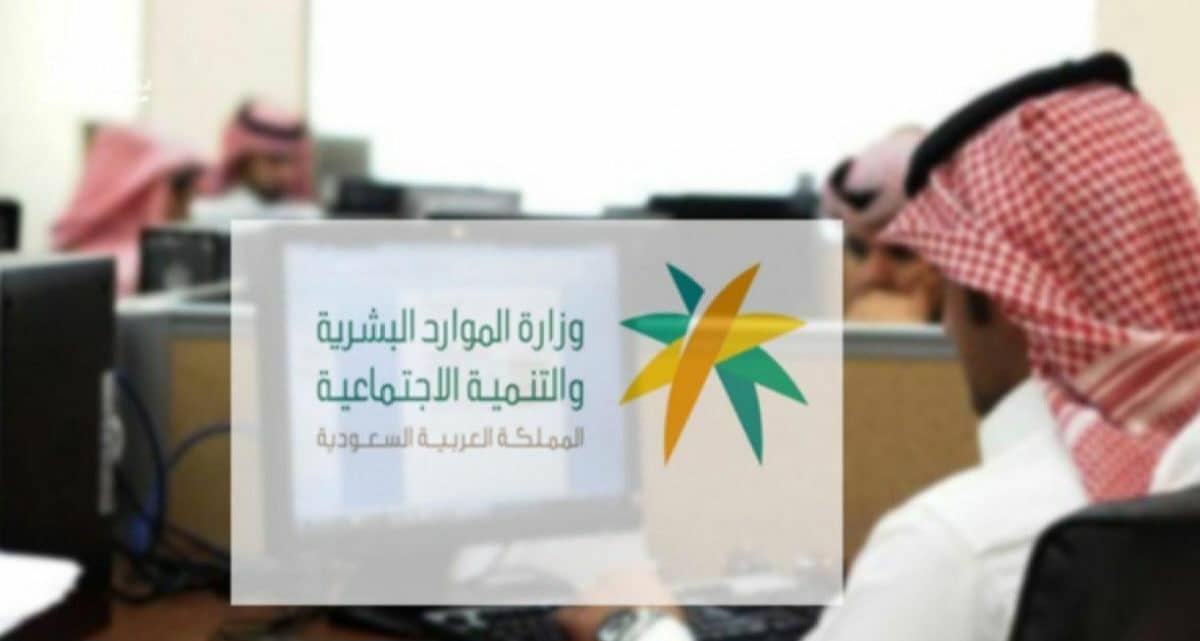 “ادخل الان” استعلم عن الضمان الاجتماعي المطور فوراً.. خطوات سهلة لمعرفة إذا كنت مؤهل