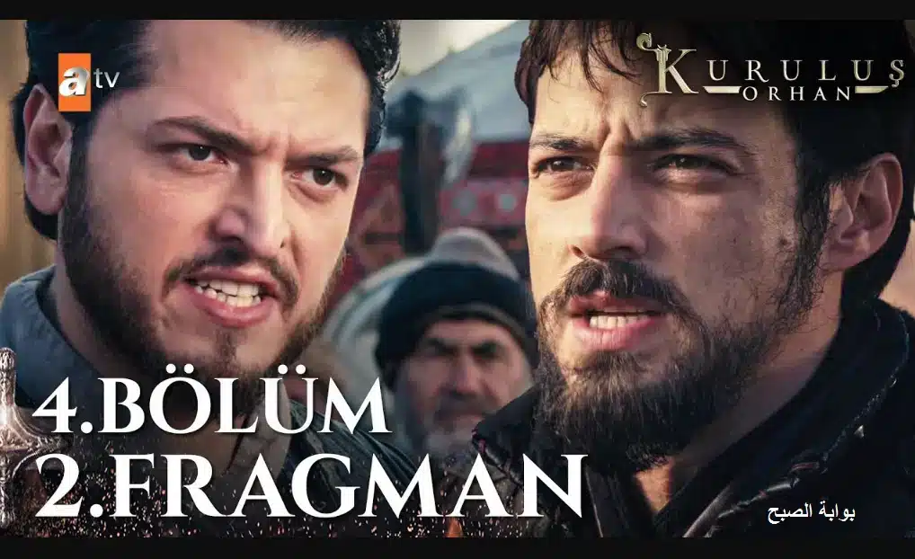 “ظهور بنو قراصي” اعرف موعد إذاعة المؤسس أورهان الحلقة Kurucu Orhan 4 خلال قناة الفجر الجزائرية.. أحداث جديدة تحبس الأنفاس