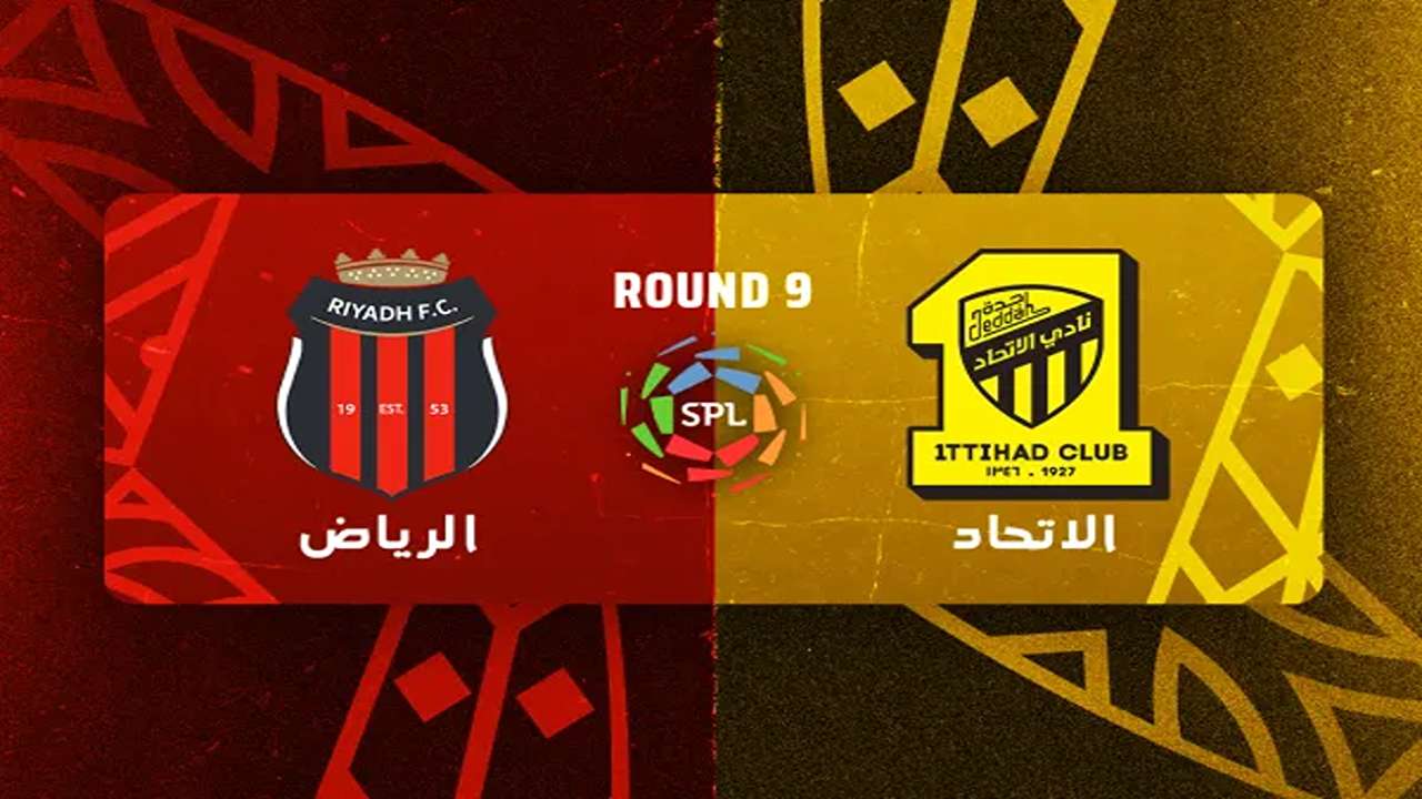 القنوات الناقلة لمباراة الاتحاد والرياض Al-Ittihad and Riyadh  في الدوري السعودي 2026