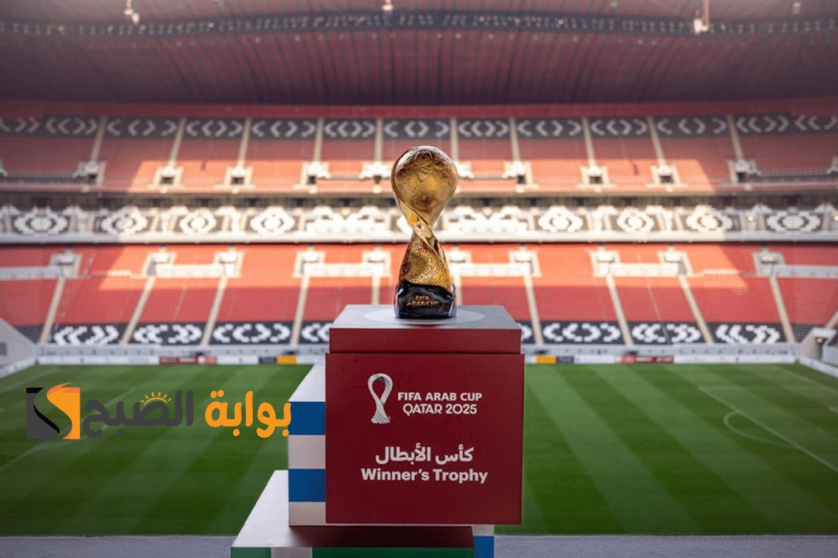 رابط حجز تذاكر افتتاح كأس العرب FIFA قطر 2025 (رابط tickets.roadtoqatar.qa الرسمي)