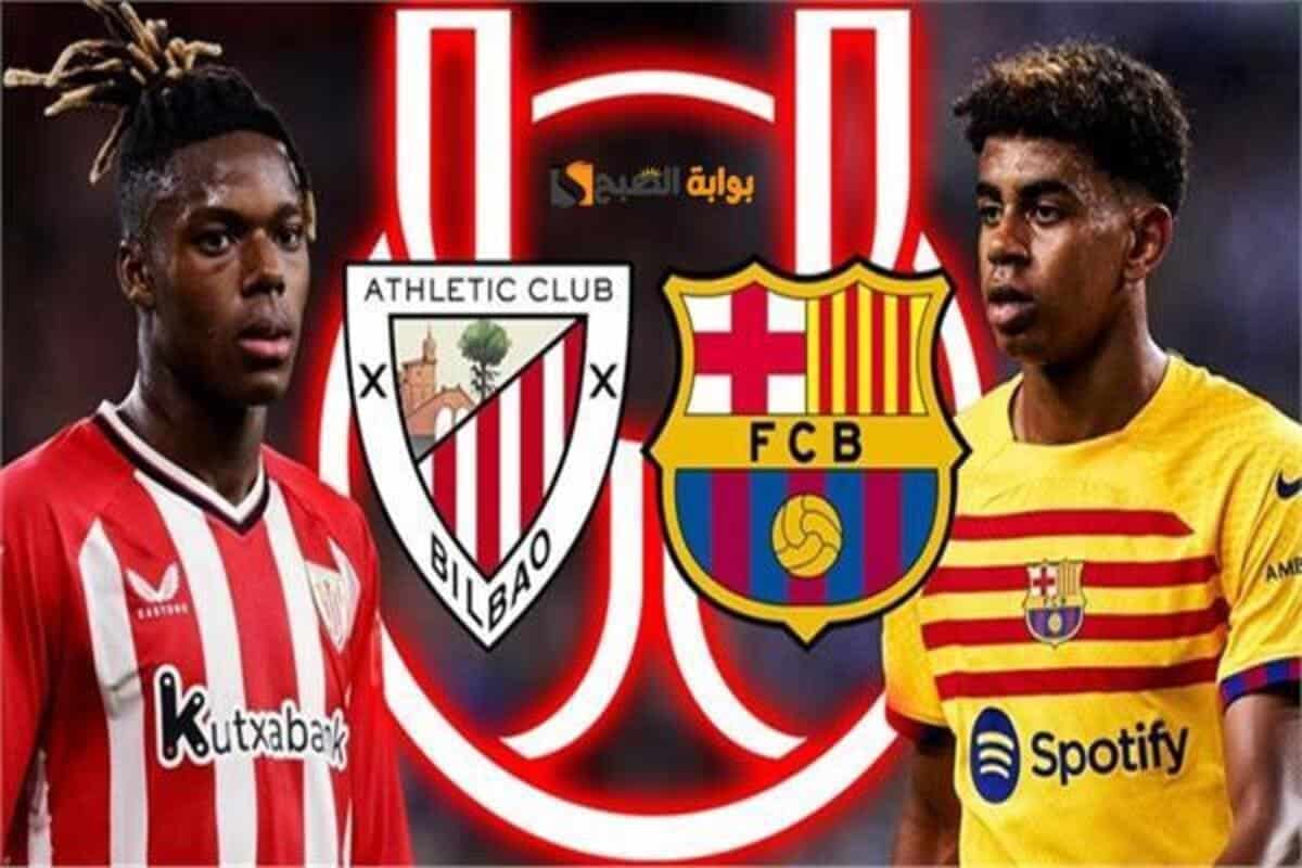 صدمة جديدة لجماهير برشلونة قبل مواجهة بلباو.. غياب النجوم يربك التشكيلة!