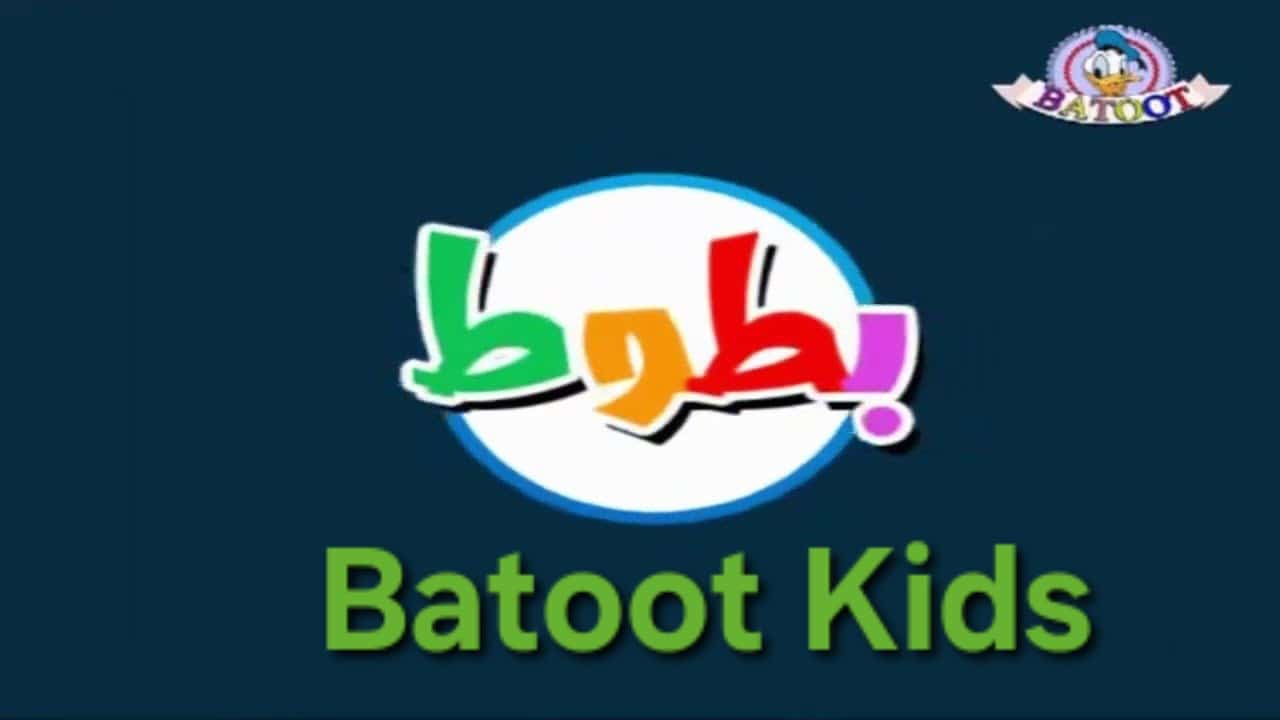 عالم من المرح والتسلية على قناة بطوط للاطفال 2025.. تردد قناة Batoot Kids وطيور الجنة بجودة عالية