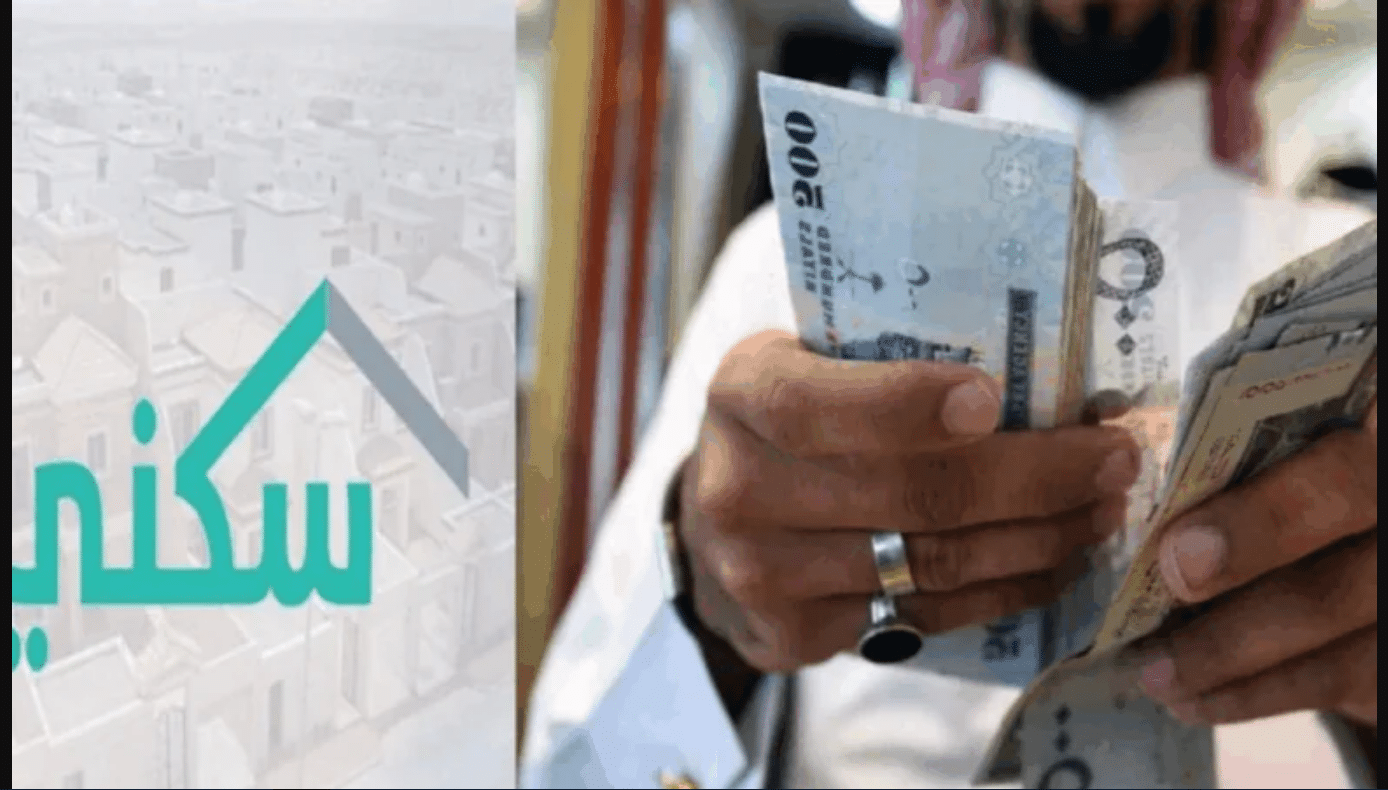 إعرف دلوقتى.. موعد صرف الدعم السكني لشهر نوفمبر 2025 واهم أسباب إيقاف الدعم