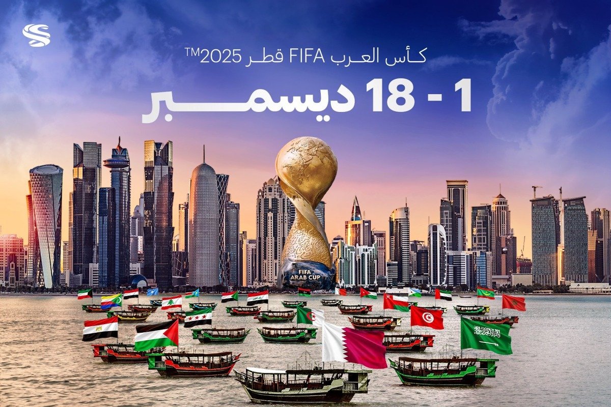 “Arab Cup 2025”.. تردد القنوات الناقلة لمباريات كأس العرب 2025 على جميع الأقمار الصناعية والمنتخبات المشاركة في كأس العرب
