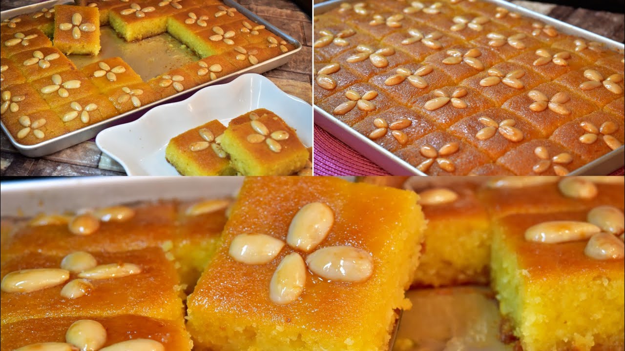 بسبوسة الحلواني حضريها في عشر دقائق انجح وأسهل طريقة مثل المحلات