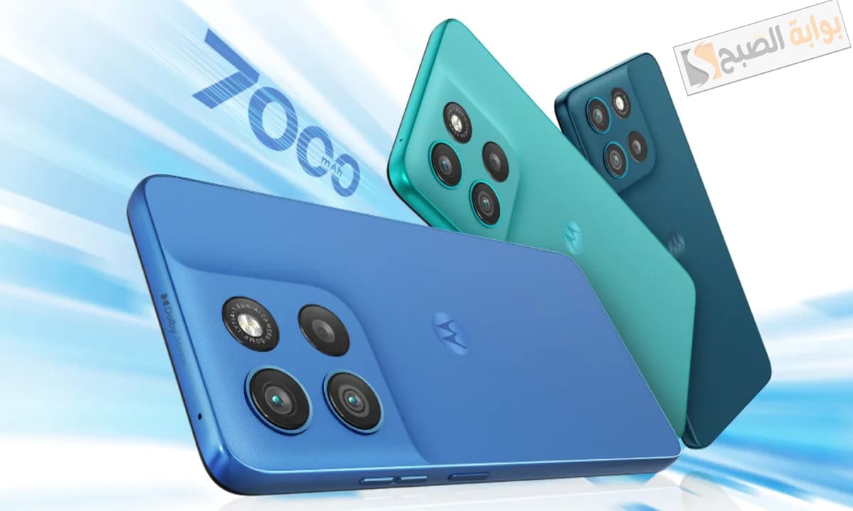 موتورولا تعلن عن إطلاق Moto G57 Power بأحدث معالج سنابدراجون 6s من الجيل الرابع… التفاصيل وموعد الإعلان