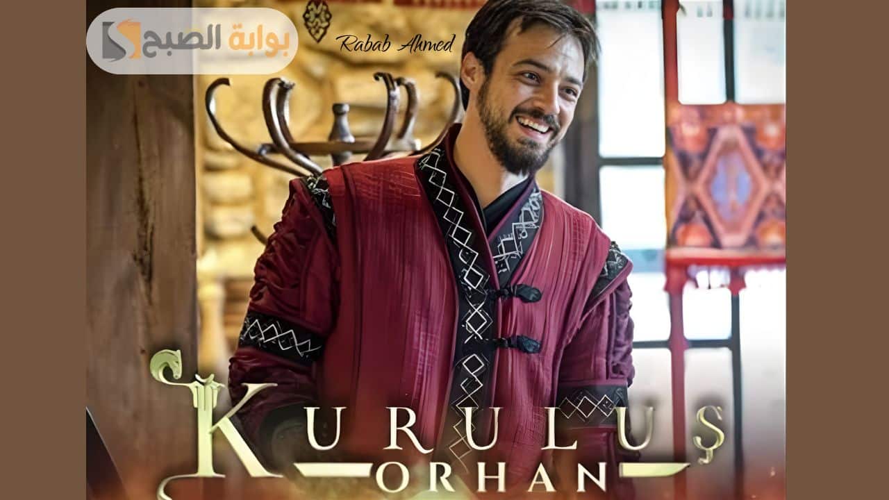 “Kuruluş Orhan”.. موعد عرض مسلسل اورهان الحلقة الرابعة على ATV التركية وقناة الفجر الجزائرية