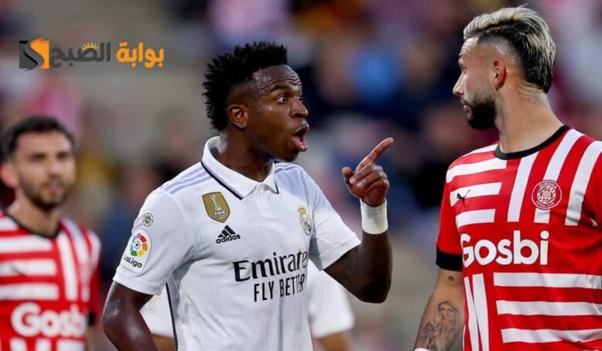 مباراة ريال مدريد وجيرونا اليوم.. جيرونا يفاجئ الملكي بهدف مبكر فهل يقلب الريال الطاولة؟