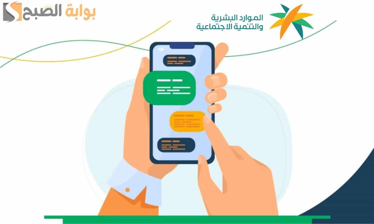 إيداع الضمان الاجتماعي يوم الاثنين مشمول بزيادة 20% لكافة المؤهلين واستبعاد نهائي من الصرف لفئات محددة لتلك الأسباب