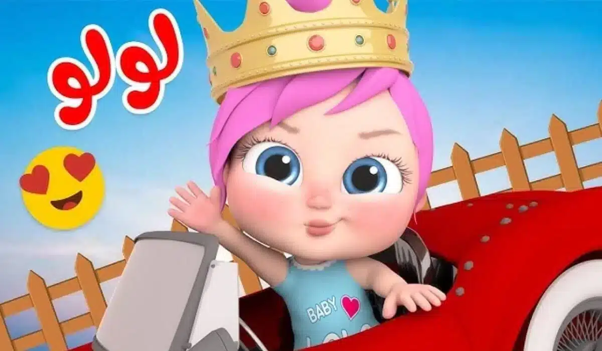 “لـولـو المحبوبة” استقبل الآنــ تردد قناة وناسة الجديد 2025 واستمتع بأجمل الأناشيد والأفلام الكرتونية الممتعة للأطفال