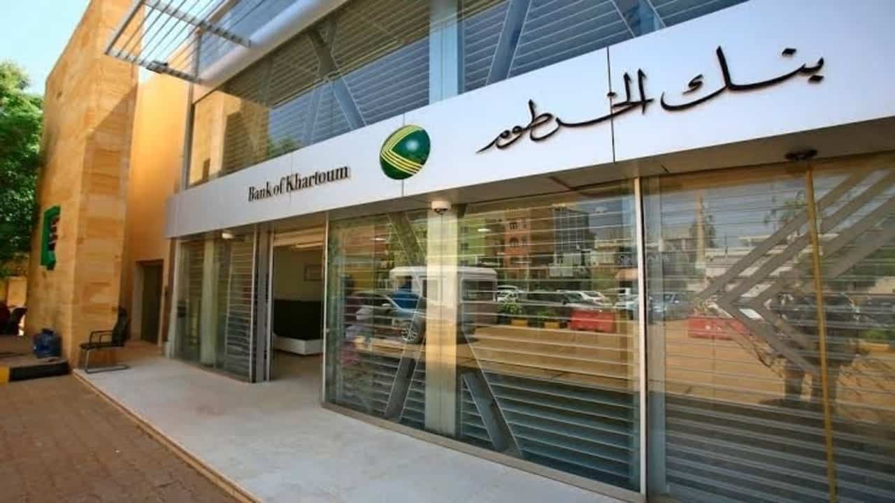 بضغطة واحدة.. خطوات فتح حساب بنك الخرطوم أون لاين عبر الموقع الرسمي bankofkhartoum.com