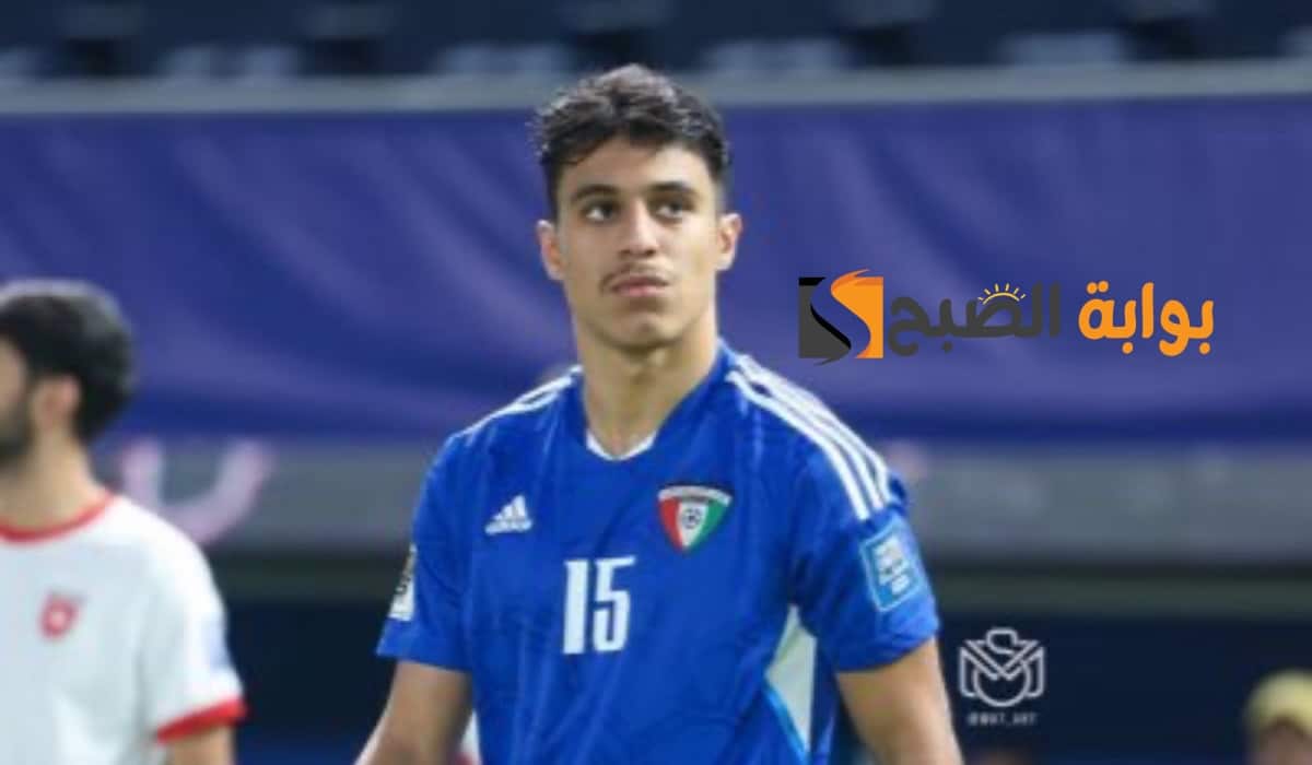 سحب الجنسية الكويتية من يوسف ماجد الشمري.. من هو لاعب المنتخب الكويتي؟ (الأسباب والتفاصيل)