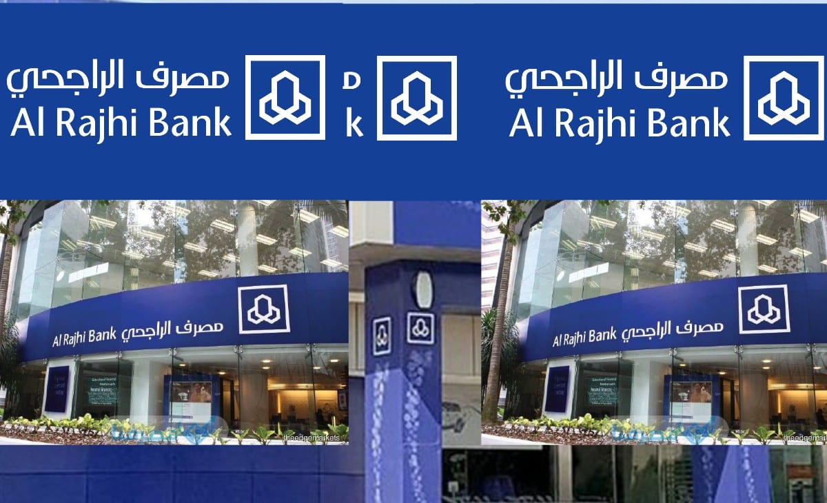 كيفية فتح حساب في الراجحي مجانا بدون رسوم ب 3 طرق من الهاتف