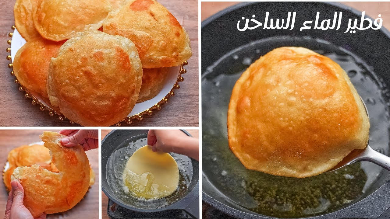 أسرع فطار وطعمه لا يقاوم .. في الطاسة اعملي فطائر الماء الساخن بمكونات على قد الأيد