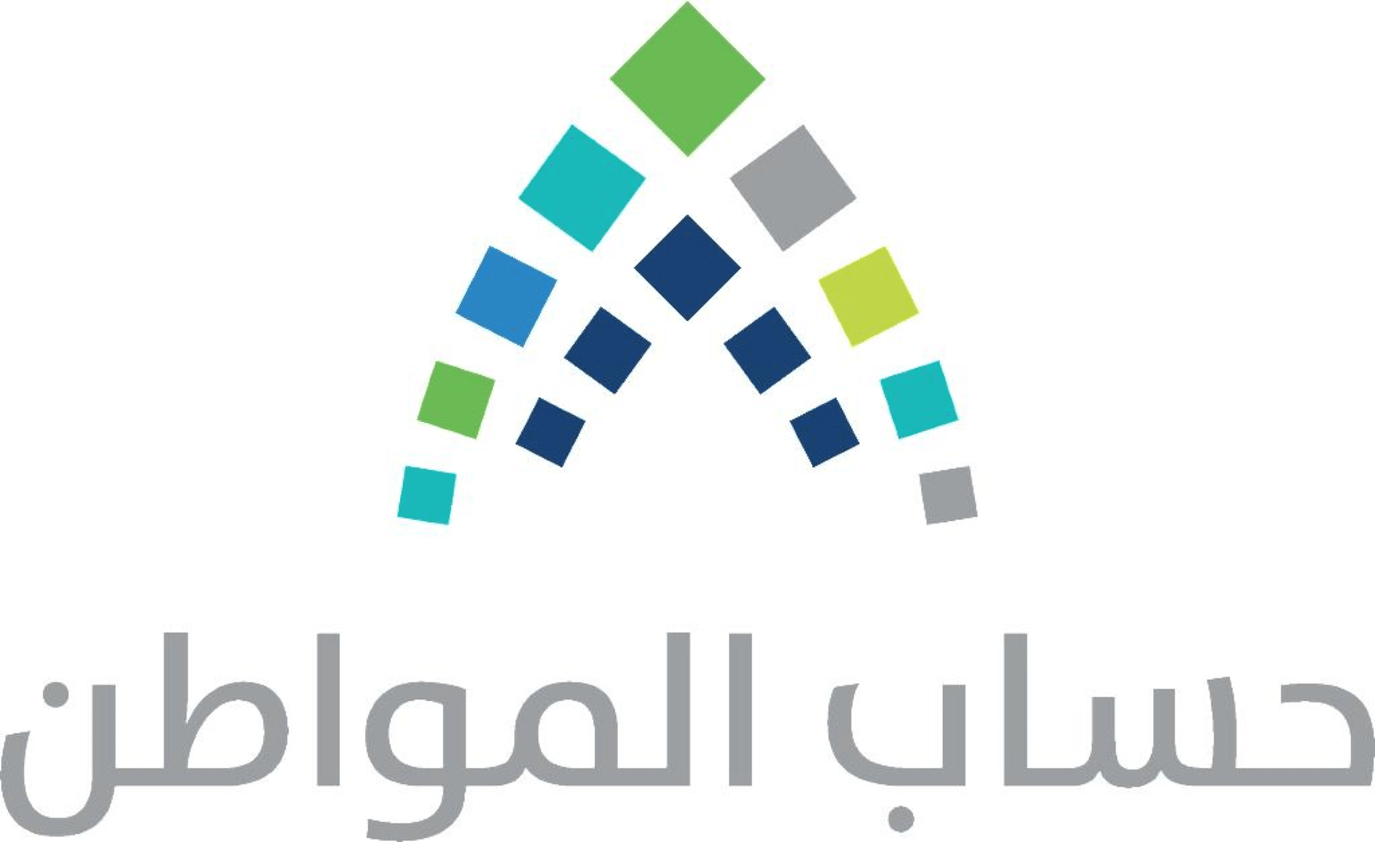 غير مؤهل.. حساب المواطن يوضح آلية الاعتراض على نتائج الأهلية  وموعد صدور الدفعة الجديدة