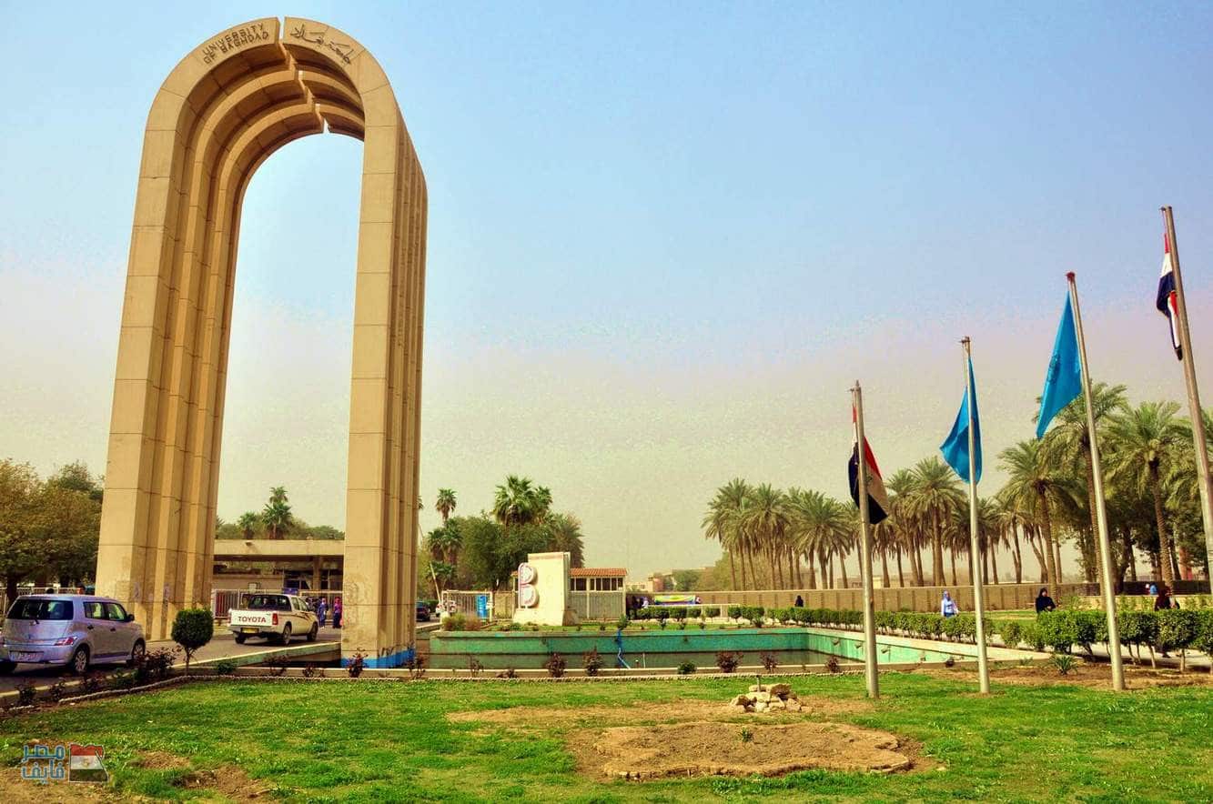 القبول المركزي لطلبة الدور الثالث العراق 2025.. التعليم تطلق رسميًا الاستمارة رابط التقديم