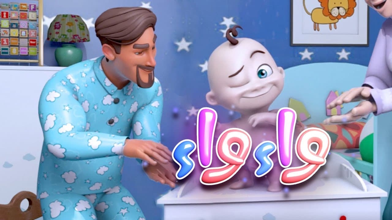 مغامرات سوسو هنا.. تردد قناة كراميش 2025 الجديد استقبلها الآن لأجمل أغاني الأطفال على نايل سات - بوابة الصبح