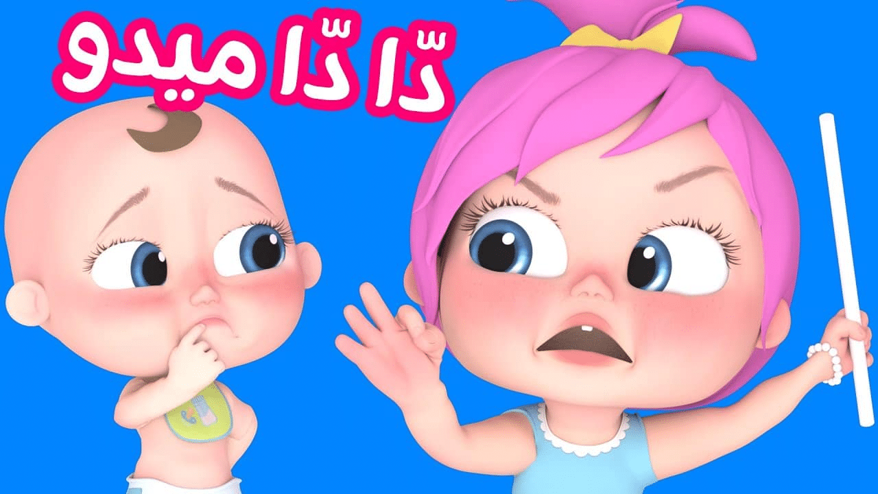 “ميدو المشاغب مع لولو” استقبل تردد قناة وناسة الجديد 2025 لمحتوى تعليمي وترفيهي آمن للأطفال