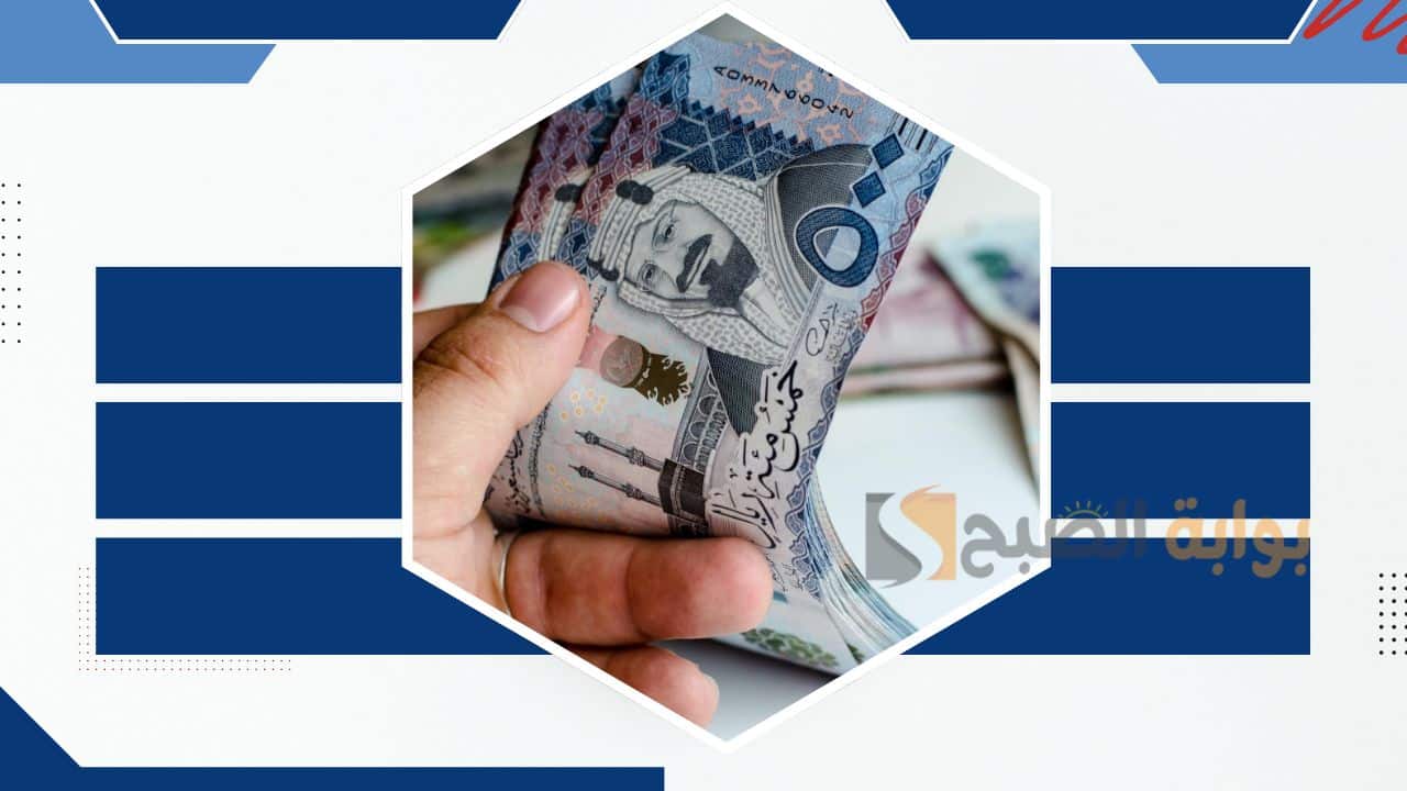 إيداع في حسابك 44000 ريال لفك أزمتك المالية .. قرض شخصي بقسط 818 ريال للمتعثرين بدون كفيل غارم