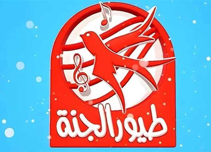 ثبت تردد قناة طيور الجنة الجديد على الأقمار الصناعية