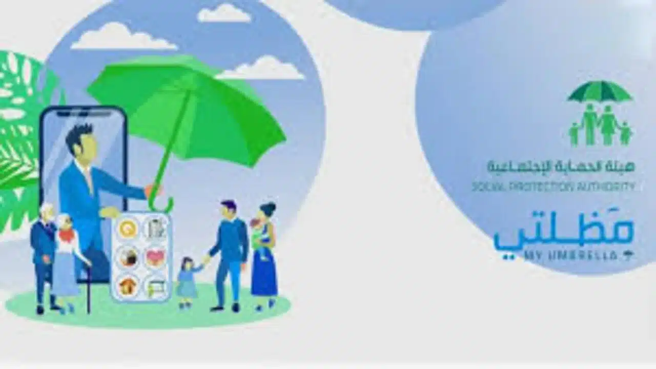 استعلم بالخطوات.. كيفية الاستعلام عن أسماء المشمولين بالرعاية الاجتماعية الوجبة السابعة 2025 عبر spa.gov.iq