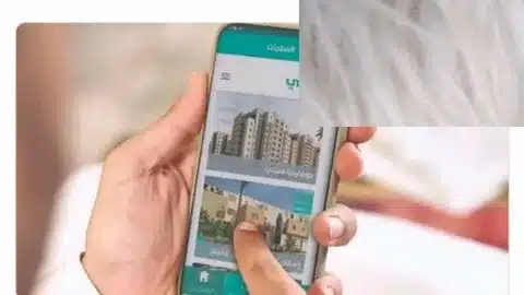 تعرف على موعد صرف الدعم السكني لشهر نوفمبر 2025 وطريقة الاستعلام السهلة عبر سكني