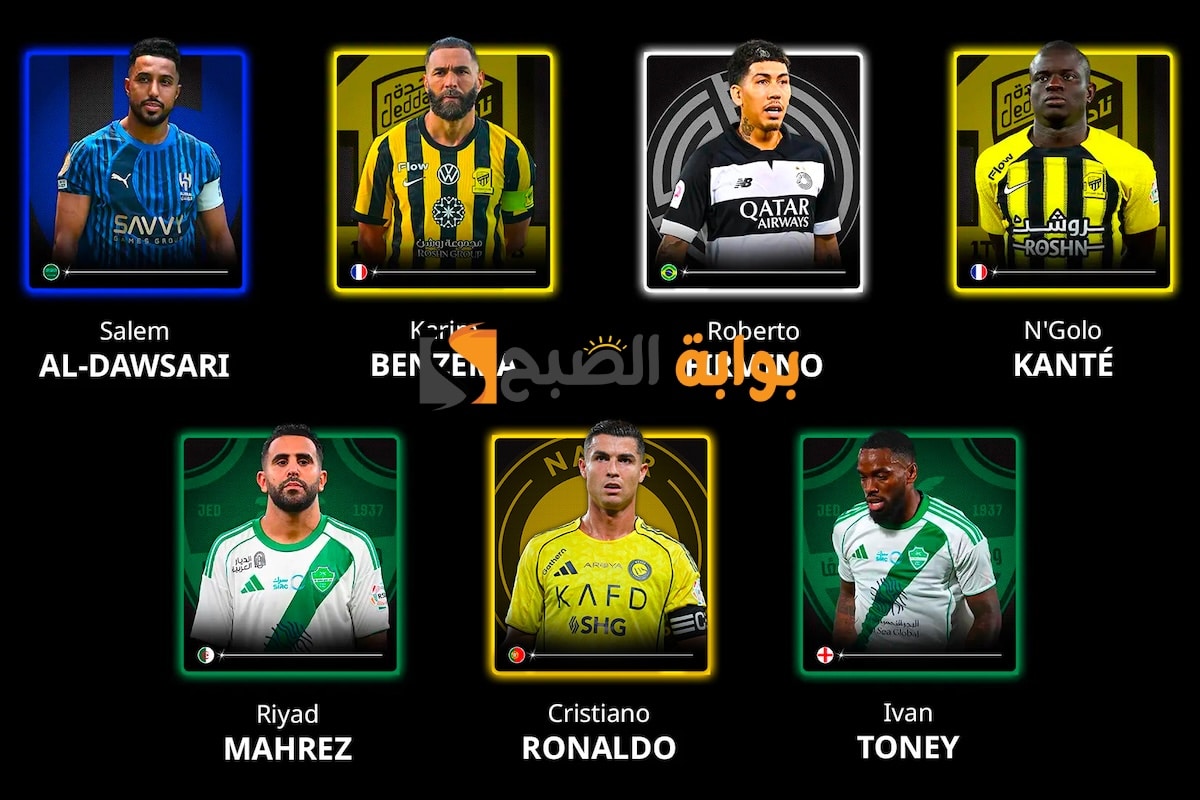 صوّت الآن: رابط تصويت جلوب سوكر 2025 الرسمي Globe Soccer (الجولة الأولى)