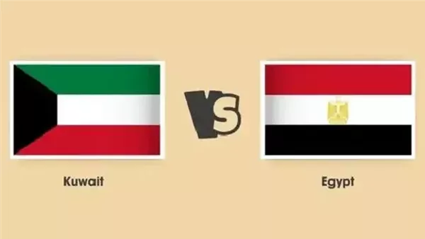 القنوات الناقلة لمباراة مصر والكويت اليوم بمشاركة محمد شريف