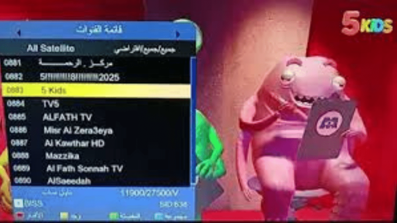 استقبلها الآن بجودة فائقة….تردد قناة 5 Kids الجديد على النايل سات 2025