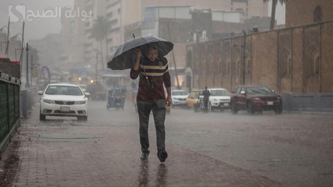 حالة طقس العراق الاثنين.. الانواء الجوية تحذر من أمطار وانخفاض بدرجات الحرارة حتى نهاية الأسبوع