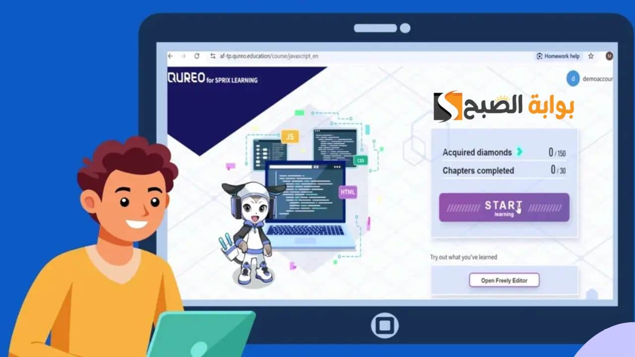 منصة كيريو اليابانية 2025.. رابط الدخول لطلاب أولى ثانوي لتعلم البرمجة والـ AI