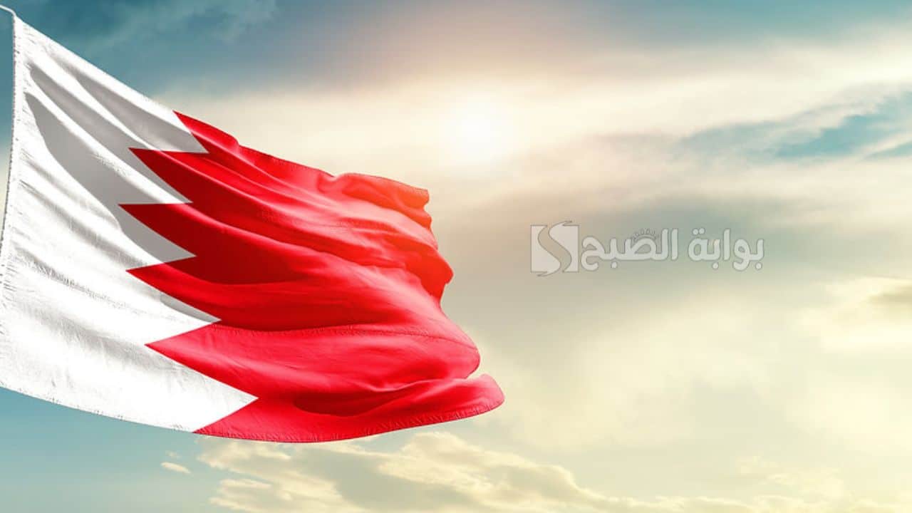الإجازات الرسمية في البحرين 2026 وموعد اليوم الوطني البحريني Bahrain National Day