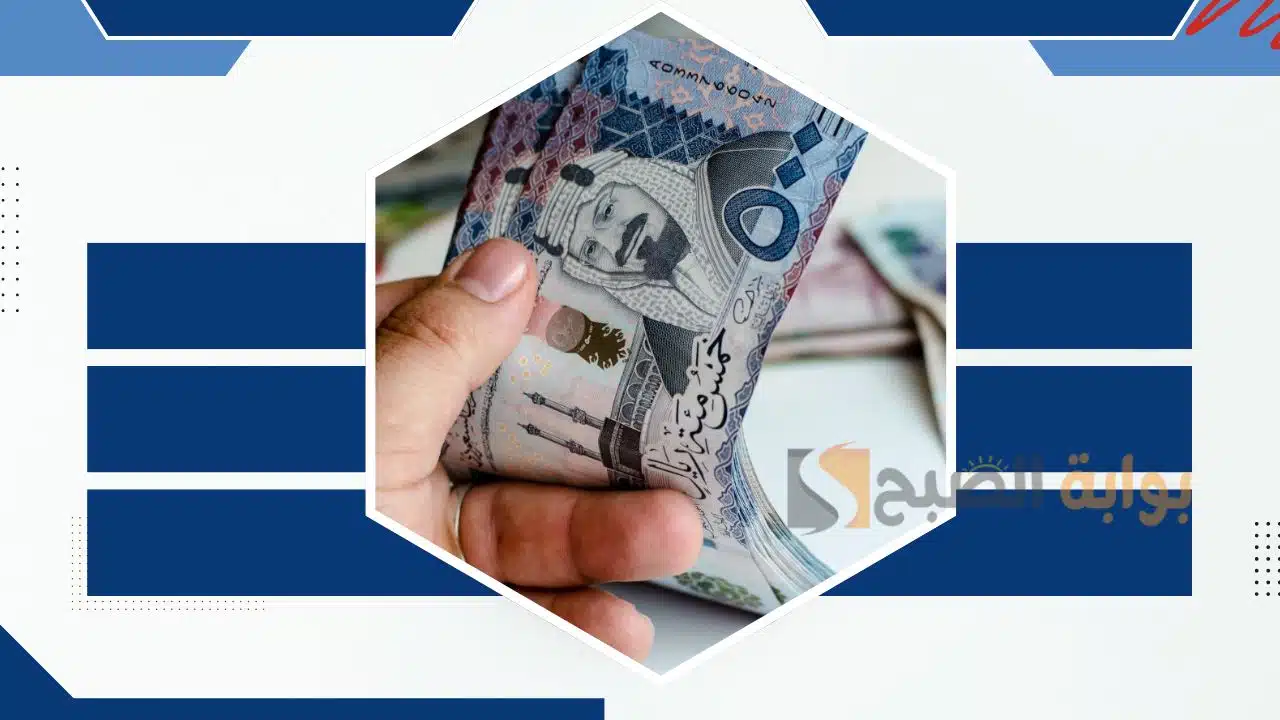 أستلم في حسابك وسد ديونك 59000 ريال سعودي .. قرض شخصي بدون ضامن للرجال والنساء بقسط شهري قليل لمدة 5 سنوات