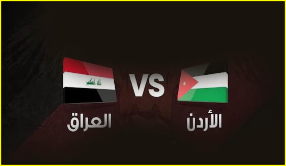 موعد ورابط حجز تذاكر مباراة الأردن ضد العراق في ربع نهائي كأس العرب 2025