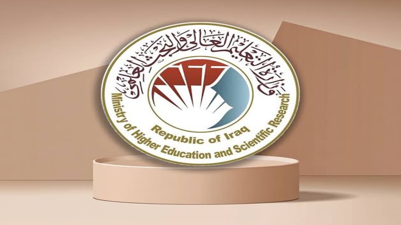 مباشر.. نتائج القبول المركزي 2025/2026 في العراق لجميع المحافظات لمعرفة التخصصات المقبولة فورا