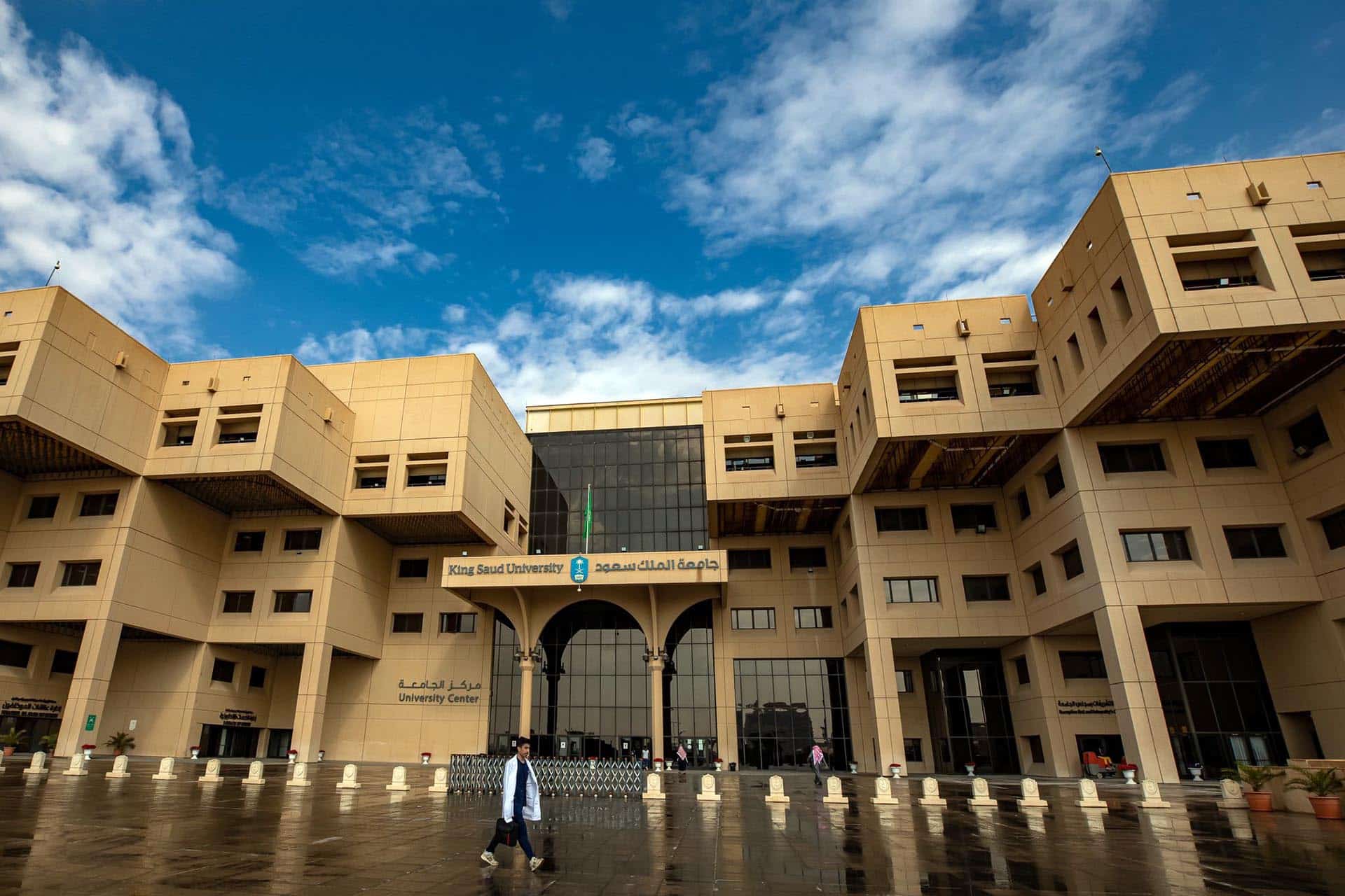 شروط القبول في جامعة الملك سعود 2026 / 1447 .. خطوات التقديم