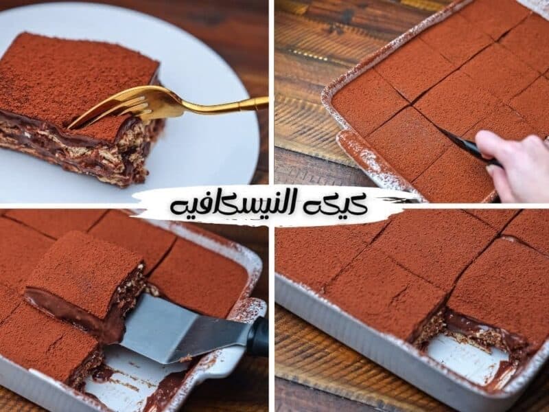 كيك نسكافيه بالحليب بوصفة ساحرة تجمع بين البساطة والفخامة وتناسب كل الأوقات