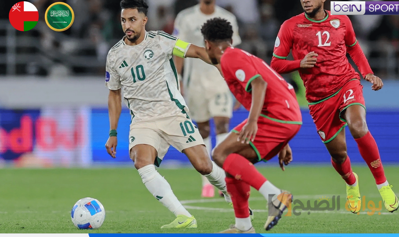 بي ان سبورت hd.. السعودية وعمان الآن في كاس العرب القنوات الناقلة والاسطورة سالم يقود الهجوم