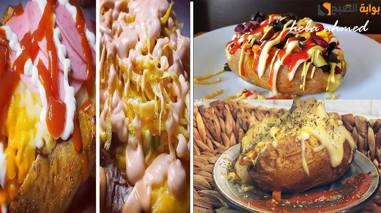 طريقة عمل البطاطس المشوية في الفرن بتتبيلة لذيذة وطعم لا يقاوم.. فرحي عيالك